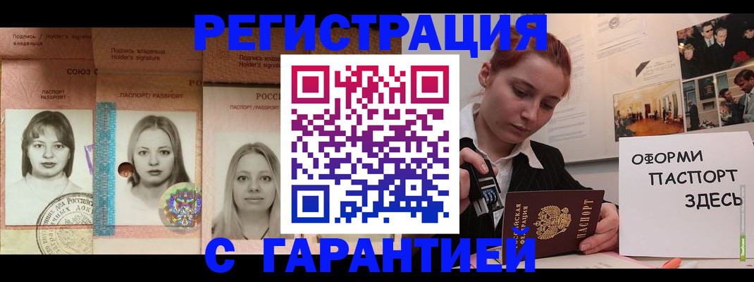 регистрация для школы в Карасуке